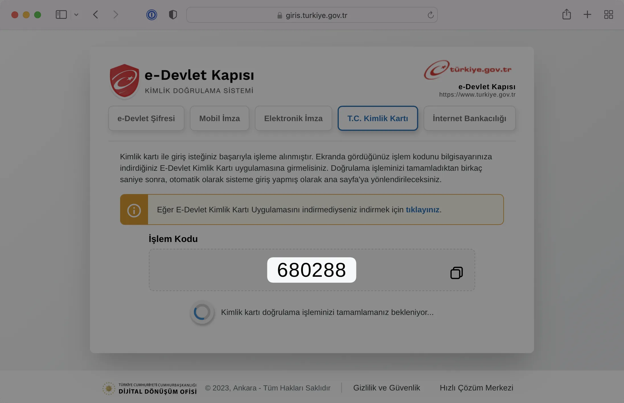 Transaction Code